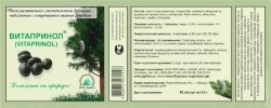 Витапринол биокорректор 60 шт. капс. 0.6 г