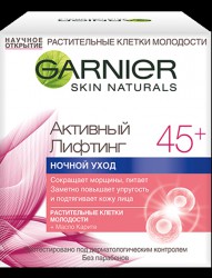 Уход для лица Garnier Клетки молодости ночной 45+ активный лифтинг 50 мл
