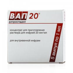 ВАП 20 конц. д/р-ра д/инф. 20 мкг/мл 1 мл 10 шт.