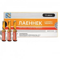 Лаеннек р-р д/ин. 2 мл 10 шт.