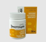 Эмотоцин, таблетки сублингвальные 350 мг 90 шт