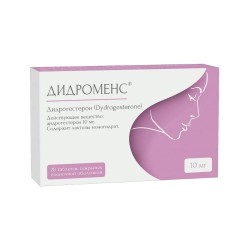 Дидроменс табл. п/о пленочной 10 мг 20 шт.