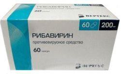 Рибавирин-Вертекс капс. 200 мг 60 шт.