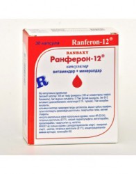 Ранферон-12 капс. 250 мг 30 шт.