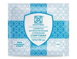 Салфетка спиртовая Асептика антисептическая стерильная 70% этиловый спирт р. 125ммх150мм 1 шт.