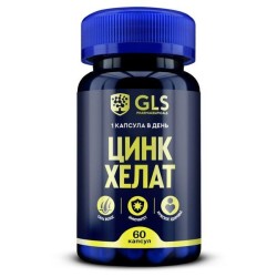 Цинк хелат GLS БАД 60 шт. капс.