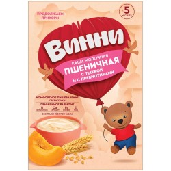 Каша молочная Винни пшеница тыква 220 г