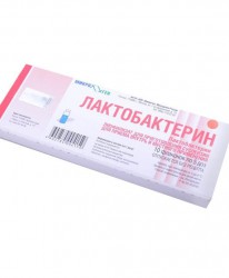 Лактобактерин лиоф. 5 доз 10 шт.