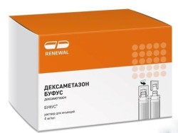 Дексаметазон буфус р-р д/ин. 4 мг/мл 2 мл 25 шт.