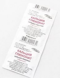 Кальция глюконат табл. 500 мг 10 шт.