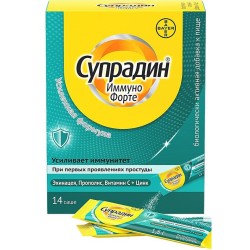 Супрадин Иммуно Форте 14 шт. гран. д/р-ра д/приема внутрь