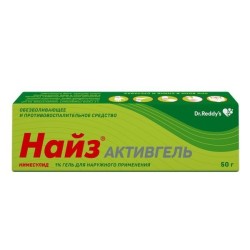 Найз Активгель, гель д/наружн. прим. 1% 50 г №1