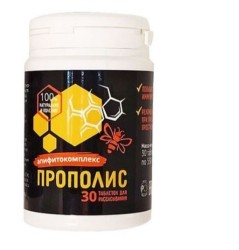 Прополис Экстракт абсорбированный 30 шт. табл. 550 мг