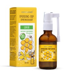 Прополис-Лор Consumed оригинальный спрей 50 мл
