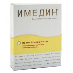 Имедин время совершенства 60 шт. табл. 320 мг