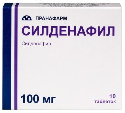 Силденафил табл. п/о пленочной 100 мг 10 шт.