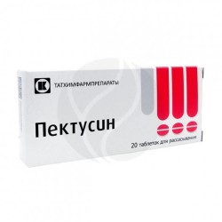 Пектусин табл. д/рассас. 20 шт.