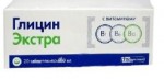 Глицин Экстра, таблетки 600 мг 20 шт