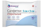 Салфетки марлевые стерильные, Клинса р. 5смх5см 10 шт 28 г/м2 8 сложений групп.уп.