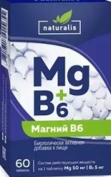 Магний + В6 Naturalis 60 шт. табл.