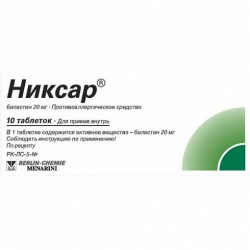 Никсар табл. 20 мг 30 шт.