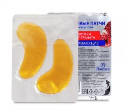 Патчи для зоны вокруг глаз Hydrogel омолаживающие гидрогелевые пара Формула 597 1 шт.