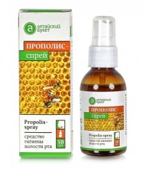 Прополис-спрей 50 мл