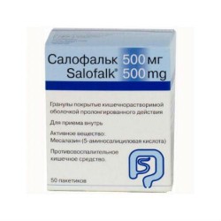 Салофальк гран. кишечнораств. с пролонг. высвоб. п/о 500 мг / 930 мг 50 шт.