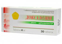 Доксазозин табл. 4 мг 30 шт.