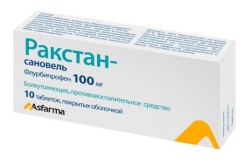 Ракстан-сановель табл. п/о 100 мг 10 шт.