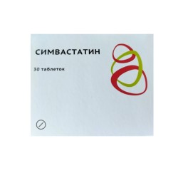 Симвастатин табл. п/о пленочной 10 мг 30 шт.
