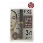 Гель для бровей и ресниц, Арт-Визаж ухаживающий светло-коричневый