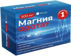 Магния оротат 500 мг 60 шт. табл. 650 мг