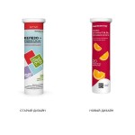 Железо + Витамины С В6 В12 + Фолиевая кислота, ЗдравСити таблетки шипучие 4 г 20 шт апельсин