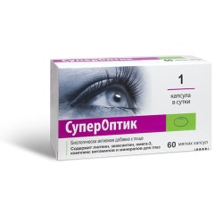 Супероптик 60 шт. капс. 850 мг