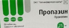 Пропазин табл. п/о 25 мг 50 шт.