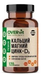 Магний + Кальций + Цинк + Витамин D3, OVERvit (ОВЕРвит) капсулы 120 шт БАД