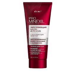 Маска-интенсив PRO Minexil укрепляющая с разогревающим эффектом для ослабленных волос 200 мл