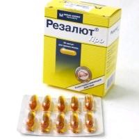 Резалют про капс. 300 мг 50 шт.