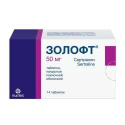 Золофт табл. п/о пленочной 50 мг 14 шт.