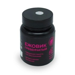 Гриб ежовик гребенчатый 40 шт. капс.