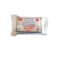 Салфетки стерильные двухслойные 5 шт.