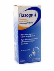 Лазорин спрей наз. дозир. 1.18 мг/мл 10 мл