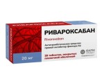 Ривароксабан, таблетки покрытые оболочкой пленочной 20 мг 28 шт