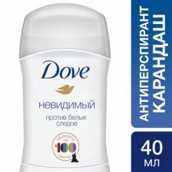 Дезодорант-антиперспирант Dove Невидимый стик 40 мл