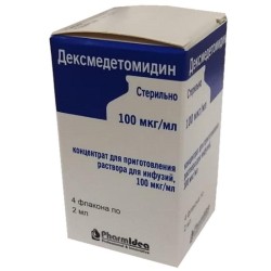 Дексмедетомидин конц. д/р-ра д/инф. 100 мкг/мл 2 мл 4 шт.