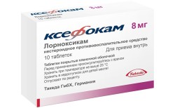 Ксефокам табл. п/о пленочной 8 мг 10 шт.