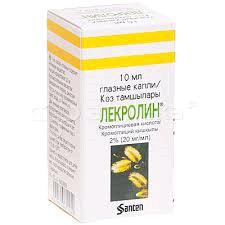 Лекролин капли глазн. 2% 10 мл 1 шт.
