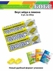 Леденцы Бобс от кашля медово-лимонные 3 шт. 35 г