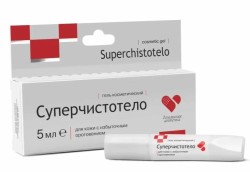 Суперчистотело Домашняя аптечка гель косметический 5 мл